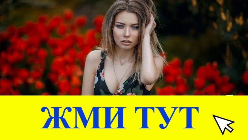 Купить наркотики в Уфе